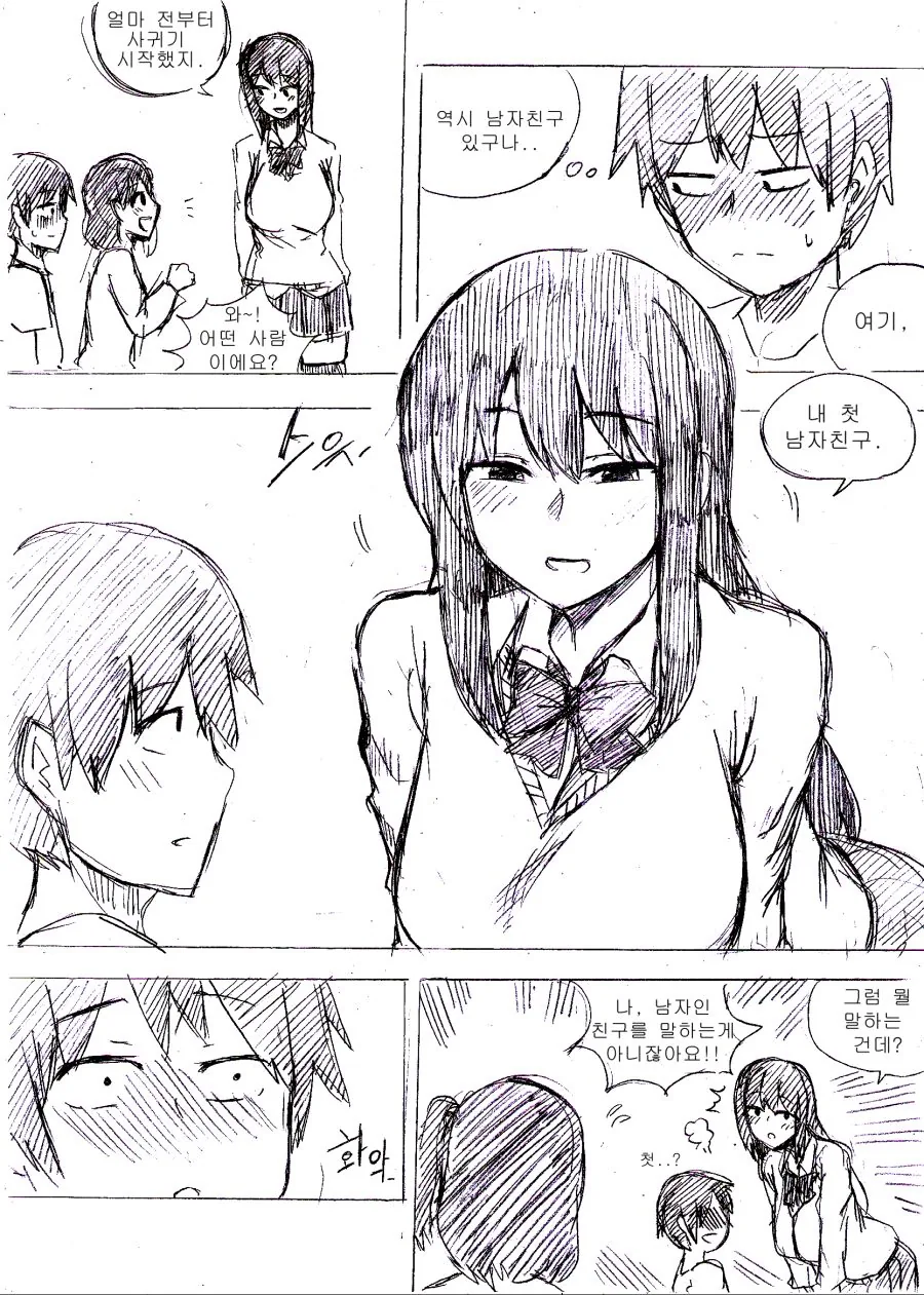 manga_858586_011.webp