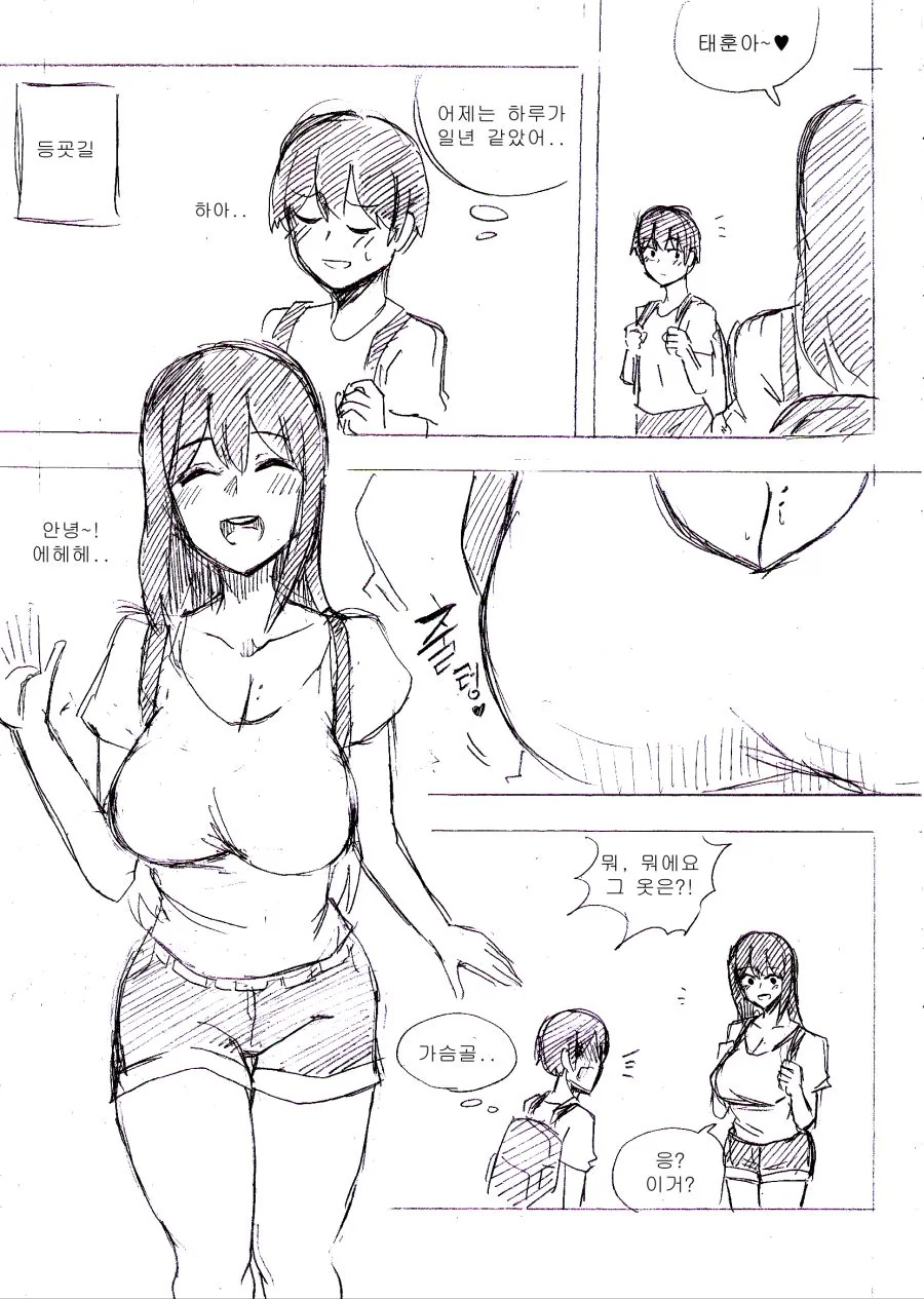 manga_858586_012.webp