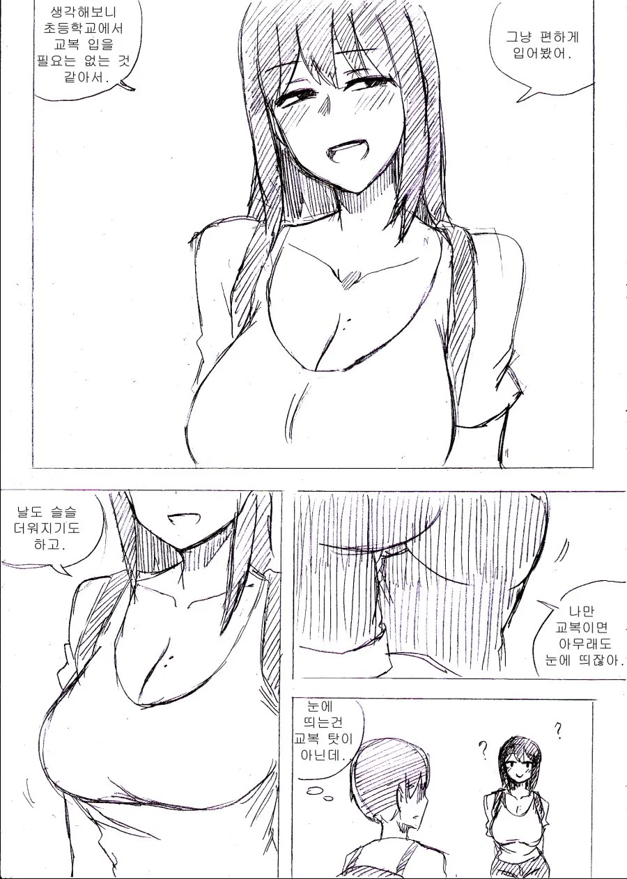 manga_858586_013.webp