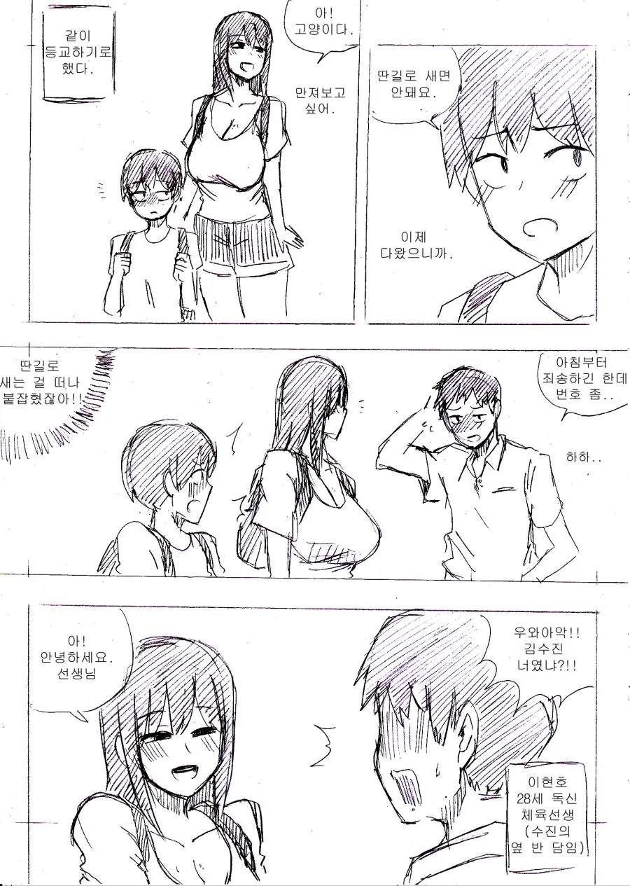 manga_858586_014.webp