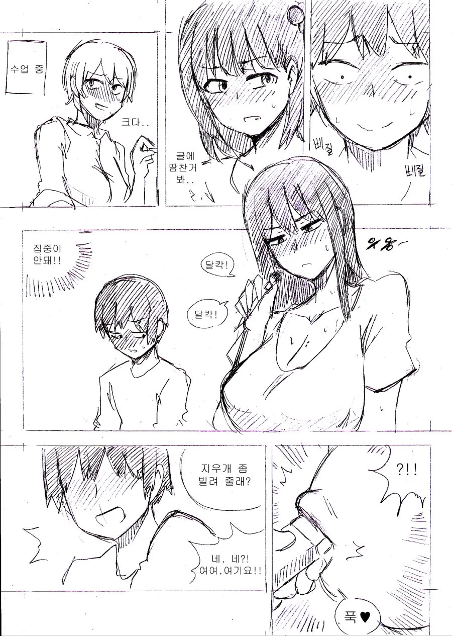 manga_858586_015.webp