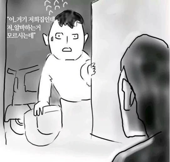 manga_893090_002.webp
