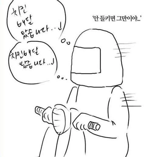 manga_893090_003.webp