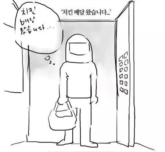 manga_893090_004.webp