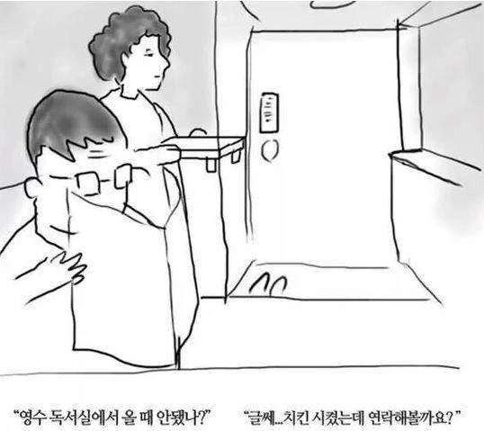manga_893090_006.webp