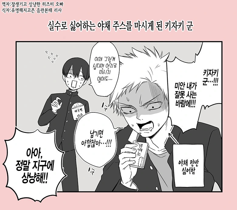 manga_932361_015.webp