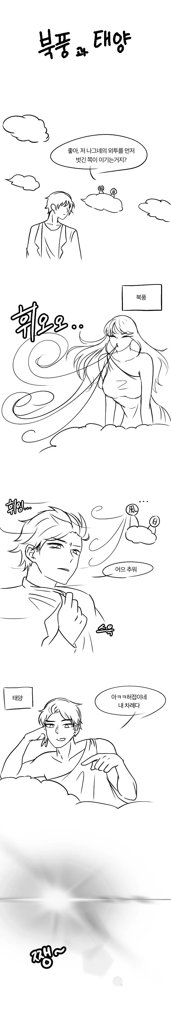 흡연자의 흔한 금단증산.jpg 이미지 2