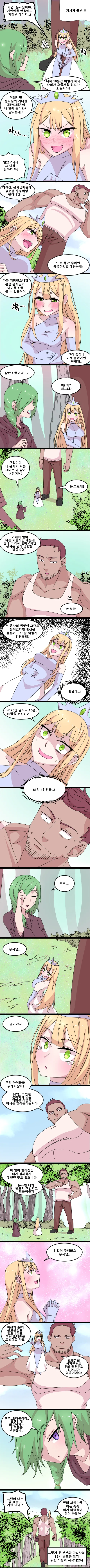 manga_975136_003.webp
