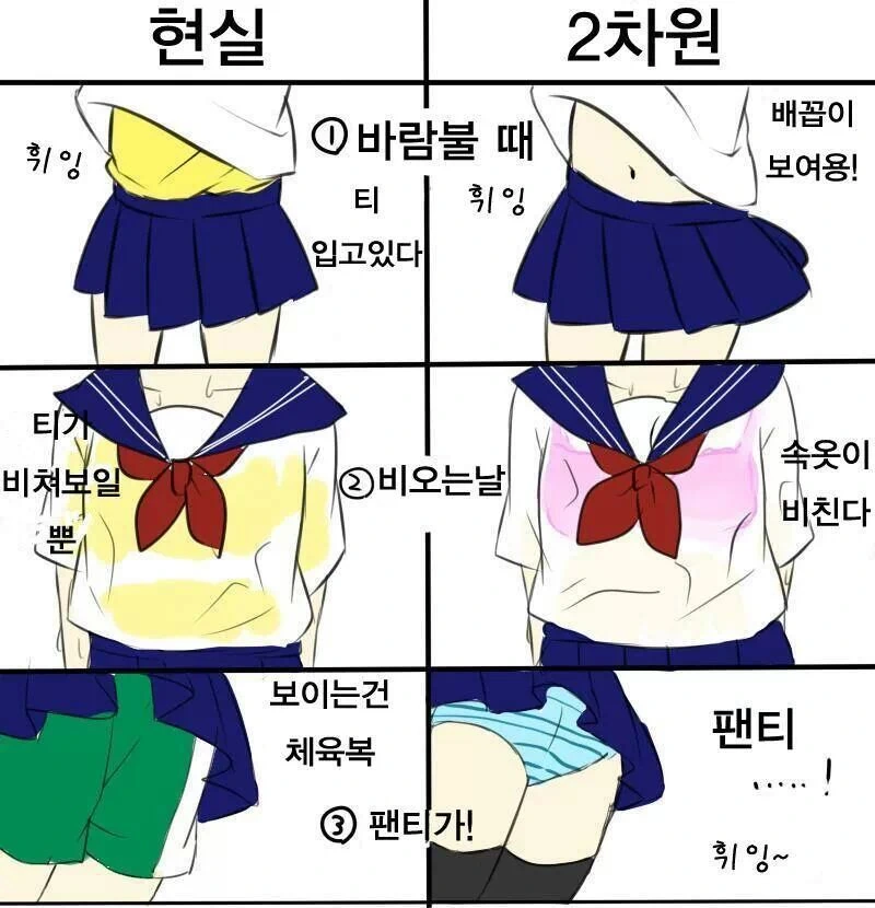 짜장돈가스의 100억짜리 물마시기.manhwa 대표 이미지