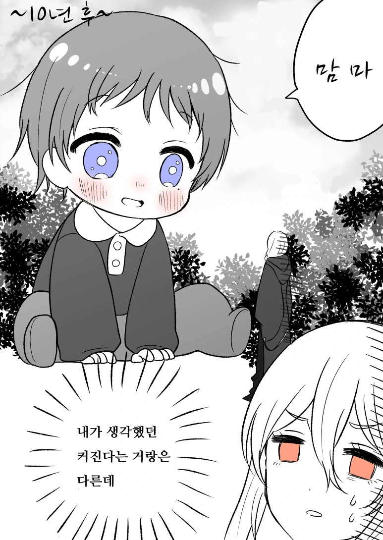 manga_1036201_002.webp