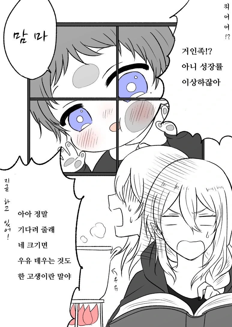 manga_1036201_003.webp