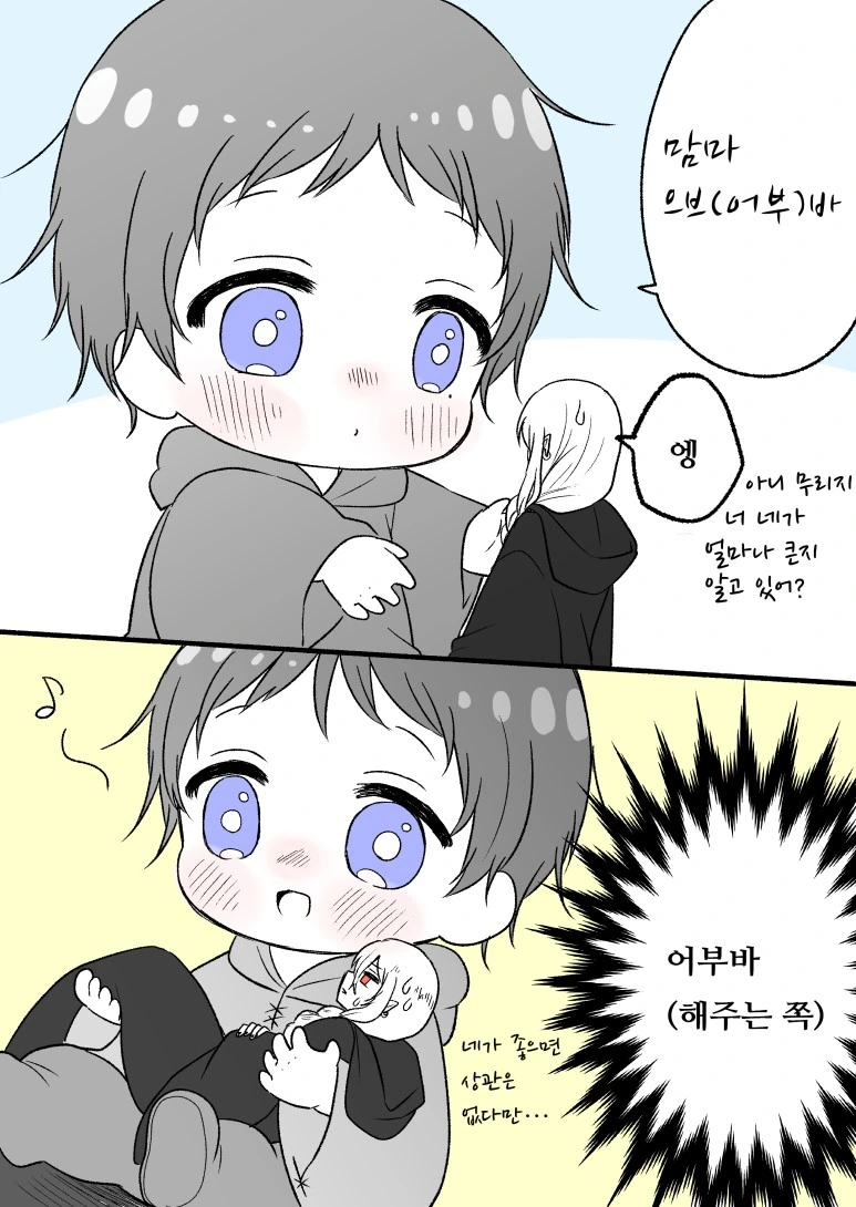 manga_1036201_006.webp