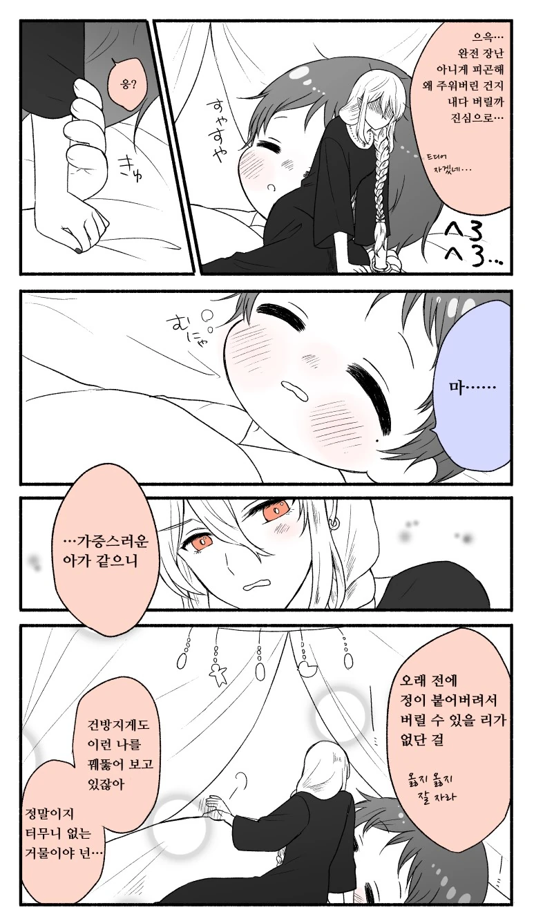 manga_1036201_007.webp