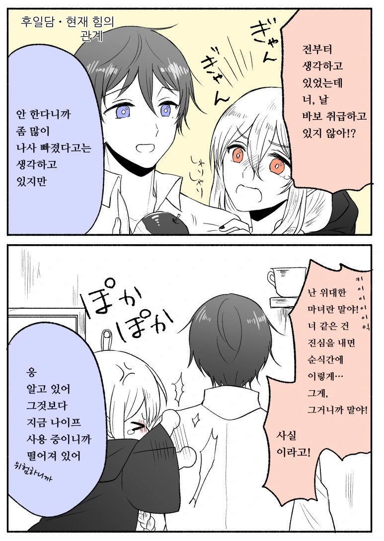 manga_1036201_008.webp