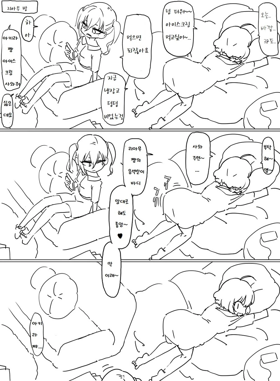 포켓몬 NTR 망가 대표 이미지