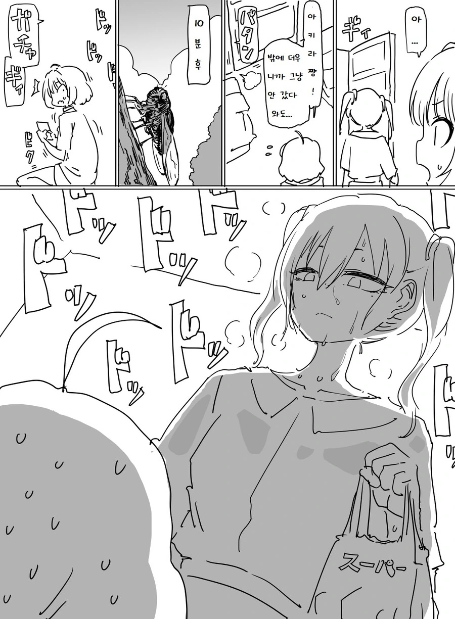 manga_1085911_002.webp