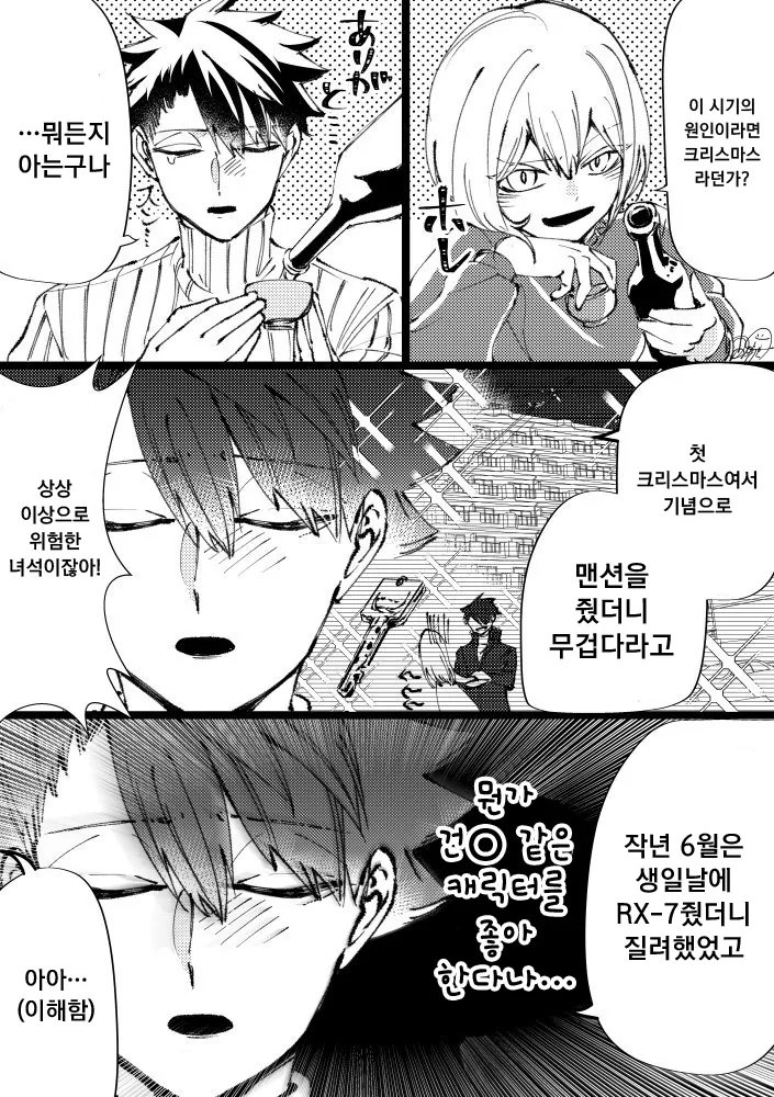 manga_1158318_002.webp