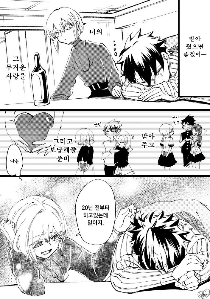 manga_1158318_004.webp