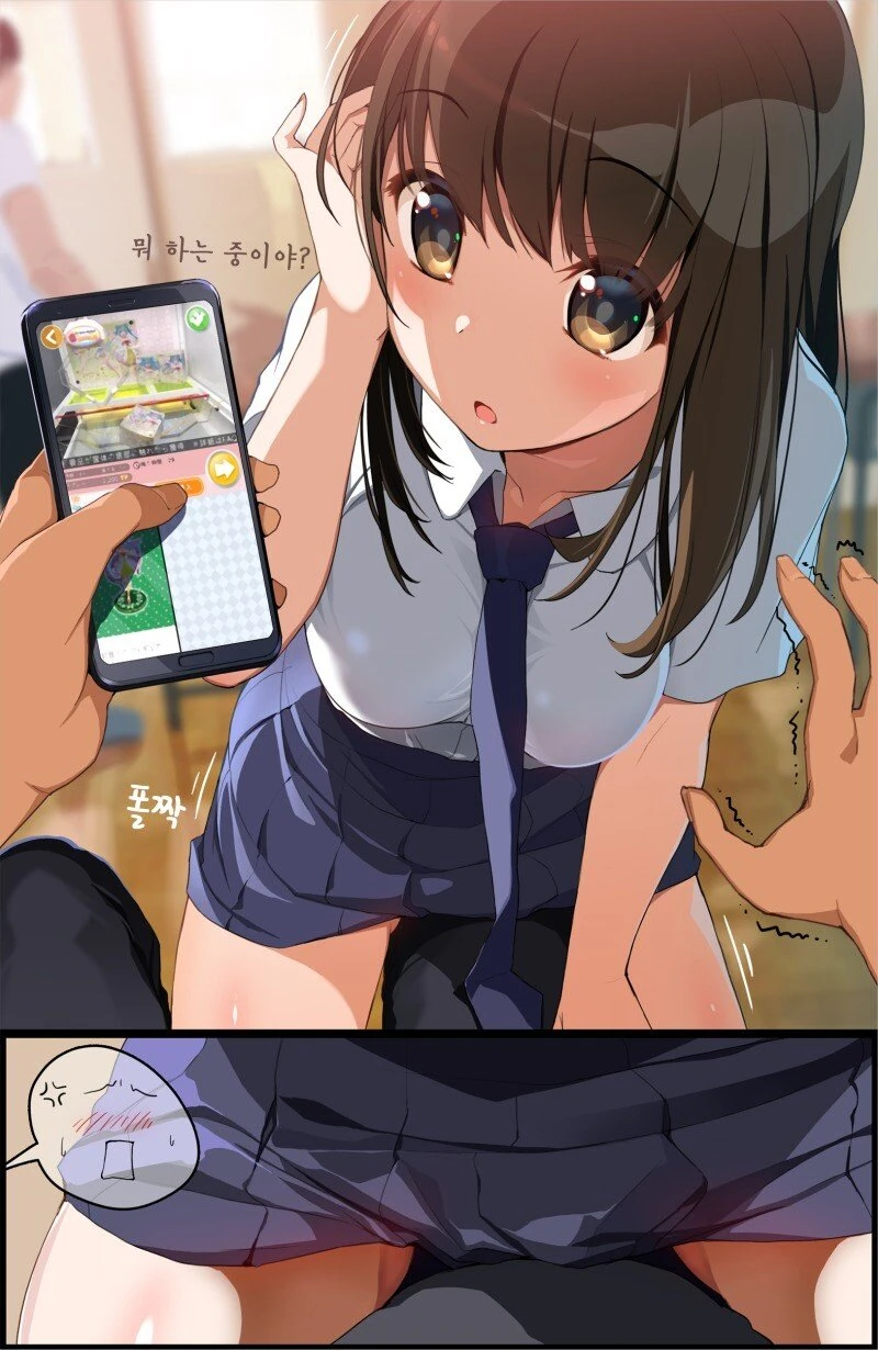 여자 꼬시다가 절교하는.manga 대표 이미지
