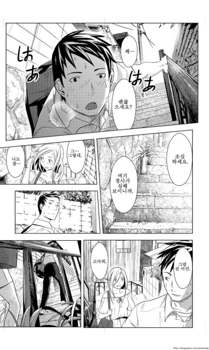 manga_1182882_006.webp