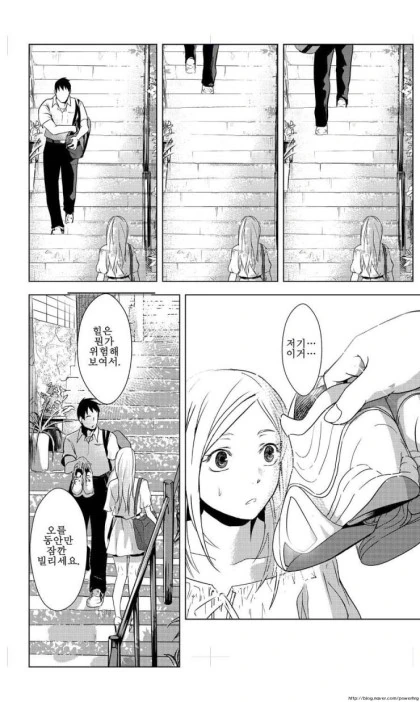 manga_1182882_007.webp