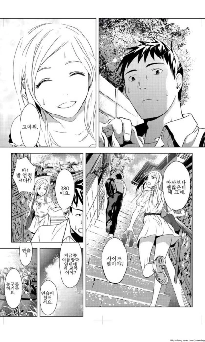manga_1182882_008.webp