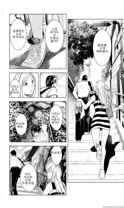manga_1182882_013.webp