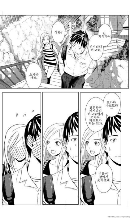 manga_1182882_014.webp