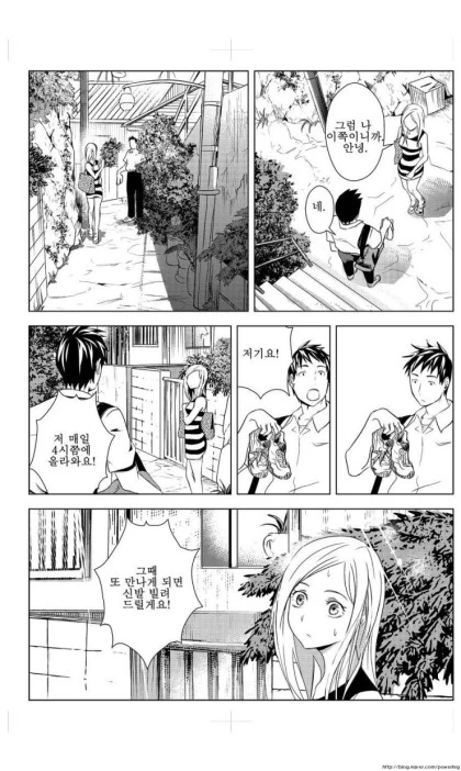 manga_1182882_015.webp
