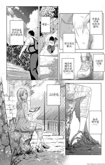 manga_1182882_017.webp