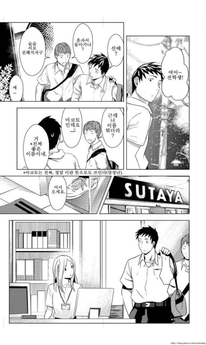 manga_1182882_018.webp