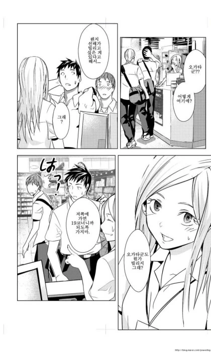 manga_1182882_019.webp
