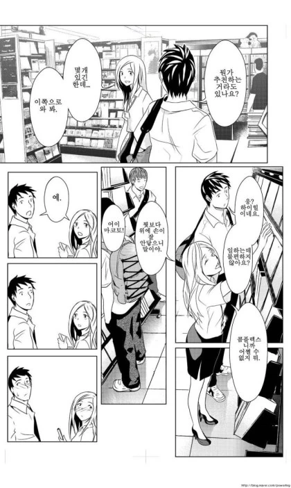 manga_1182882_020.webp
