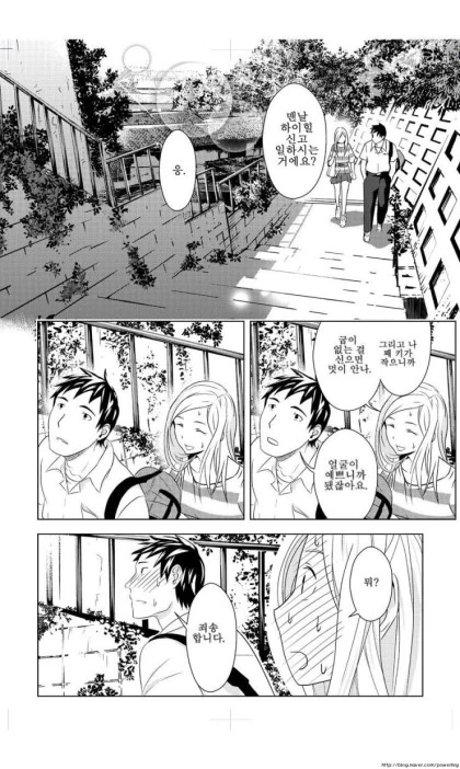 manga_1182882_021.webp