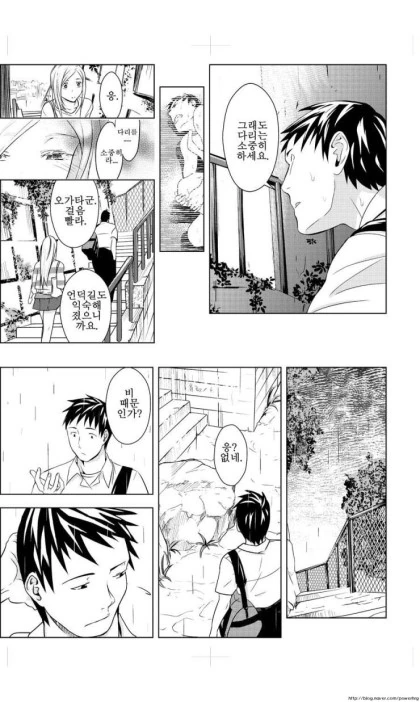 manga_1182882_022.webp