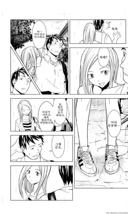 manga_1182882_023.webp
