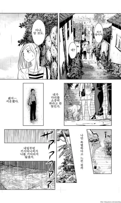 manga_1182882_024.webp