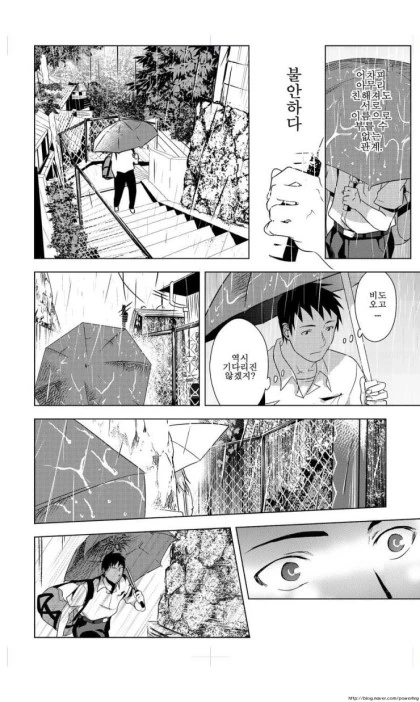 manga_1182882_025.webp