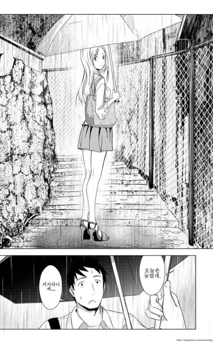 manga_1182882_026.webp
