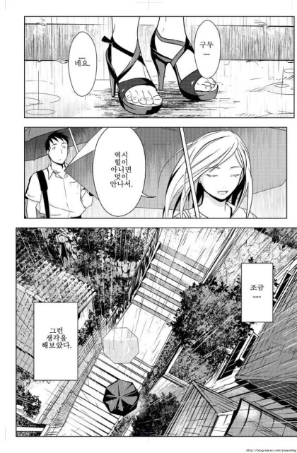 manga_1182882_027.webp