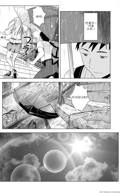 manga_1182882_028.webp