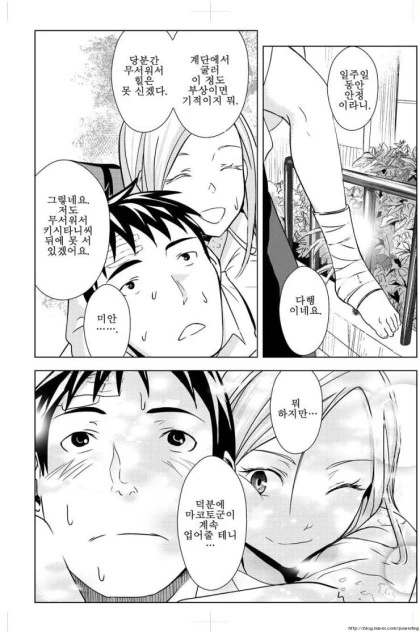 manga_1182882_029.webp