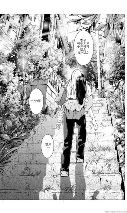 manga_1182882_030.webp
