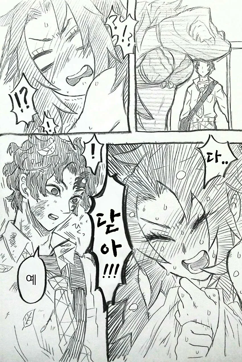 manga_1211403_003.webp