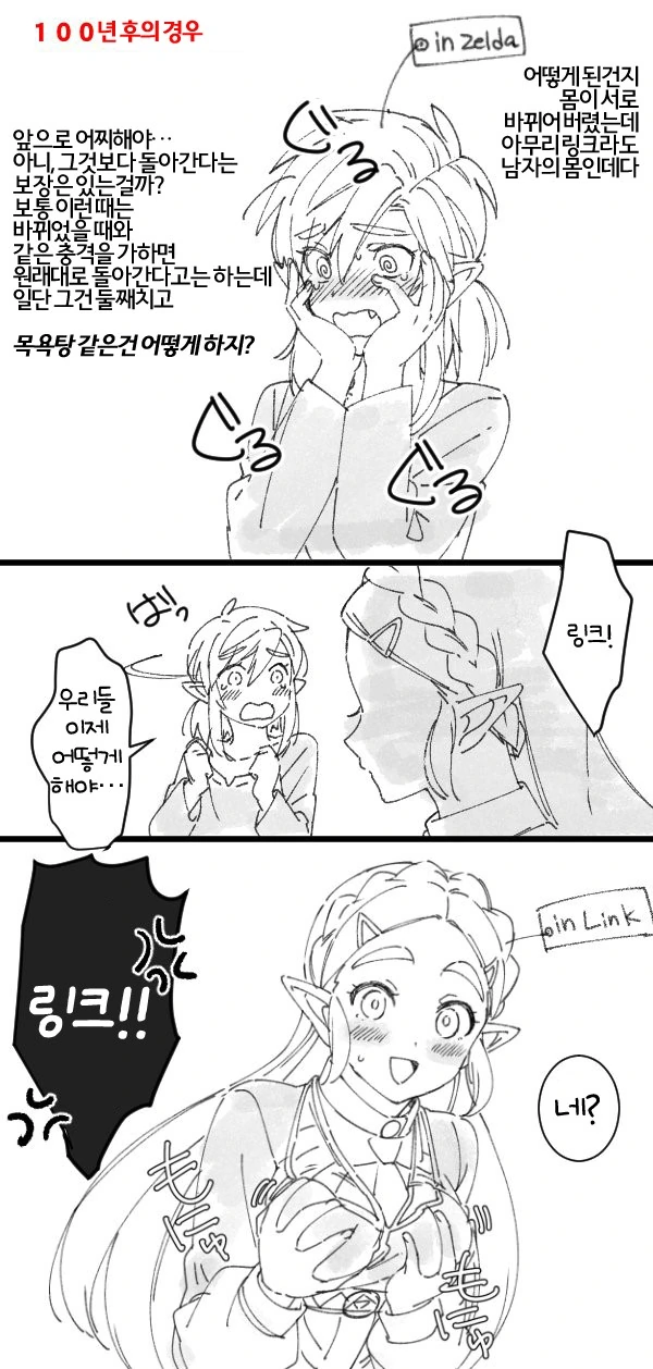 manga_1252458_002.webp