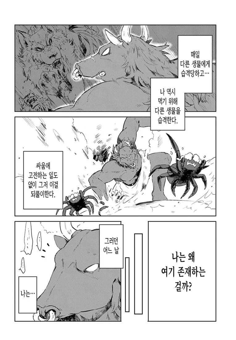 manga_1299267_002.webp