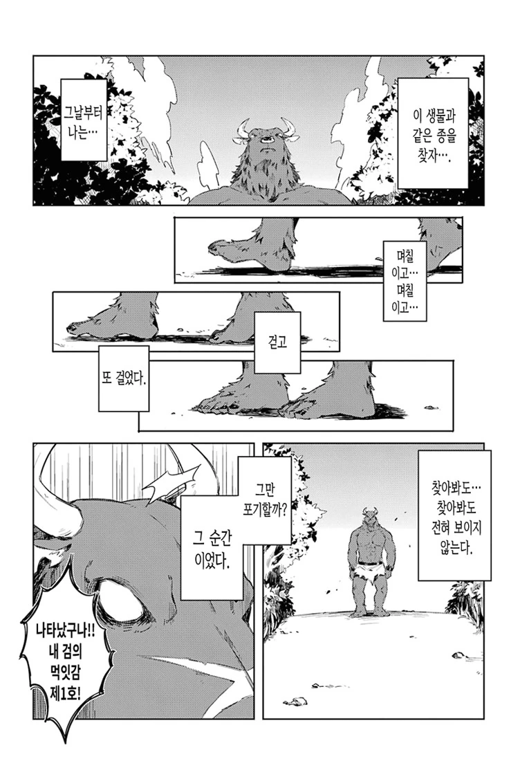 manga_1299267_006.webp