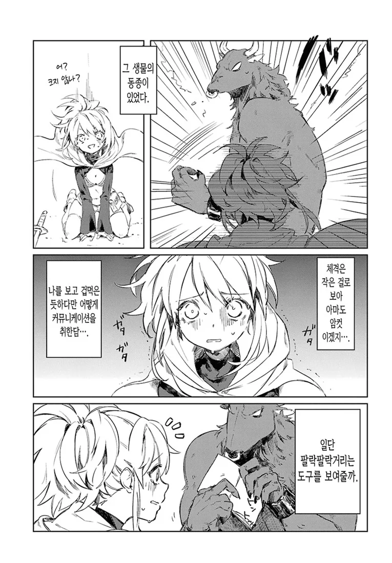 manga_1299267_007.webp
