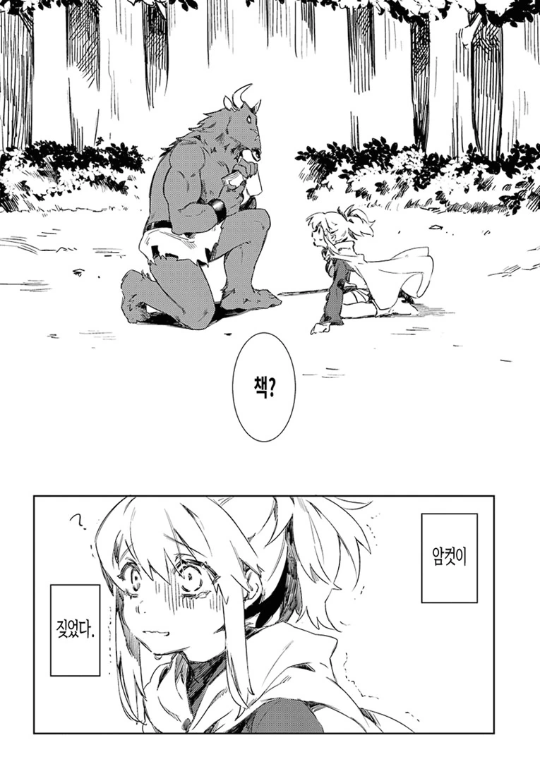 manga_1299267_008.webp
