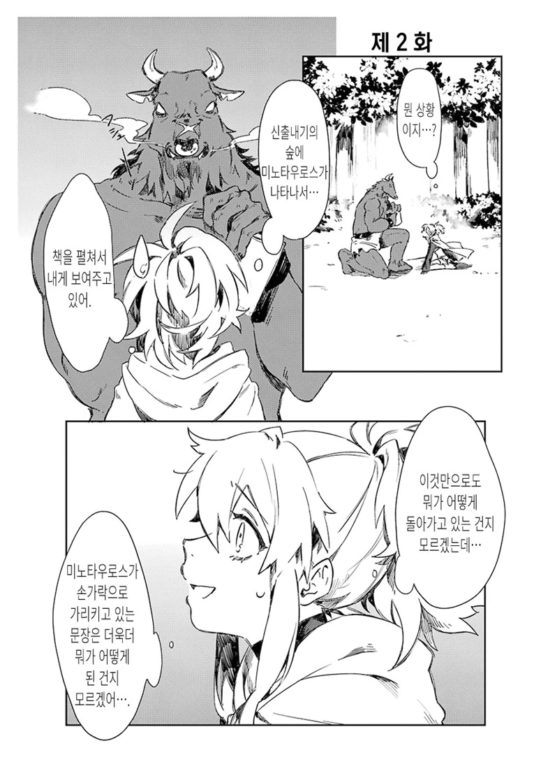 manga_1299267_009.webp